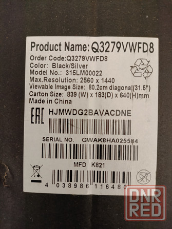 Монитор AOC 32 дюйма (2560х1440, IPS, 75Гц) Макеевка - изображение 5