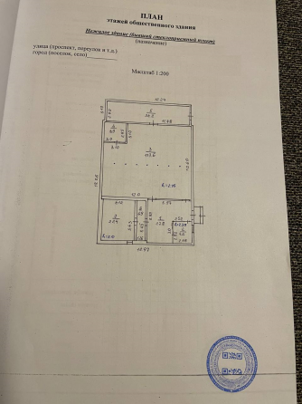 Продается капитальное здание, центр Макеевки, первая линия, 225 кв.м Макеевка