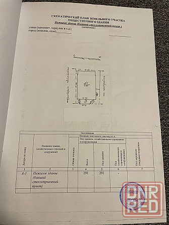 Продается капитальное здание, центр Макеевки, первая линия, 225 кв.м Макеевка - изображение 2