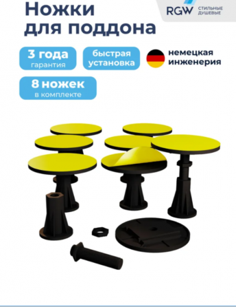 Душ. Душевой уголок. Поддон Донецк