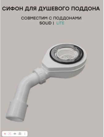 Душ. Душевой уголок. Поддон Донецк