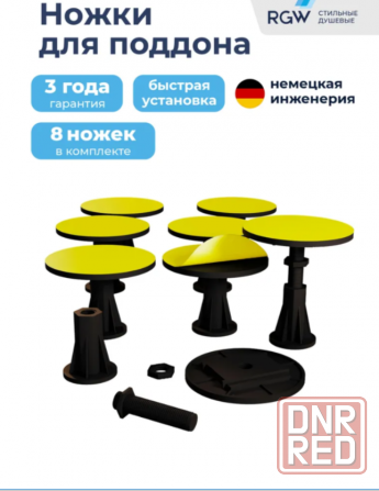 Душ. Душевой уголок. Поддон Донецк - изображение 4