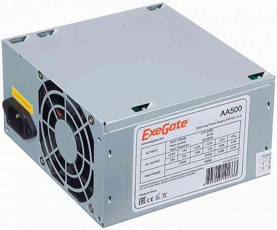 Блок питания Exegate Aa500 500w серебристый Ex256711rus, Oem (арт-6545) Макеевка
