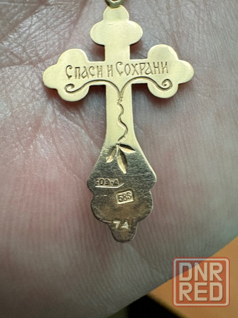 Цепочка с крестиком. Золото ссср 583 Донецк - изображение 3