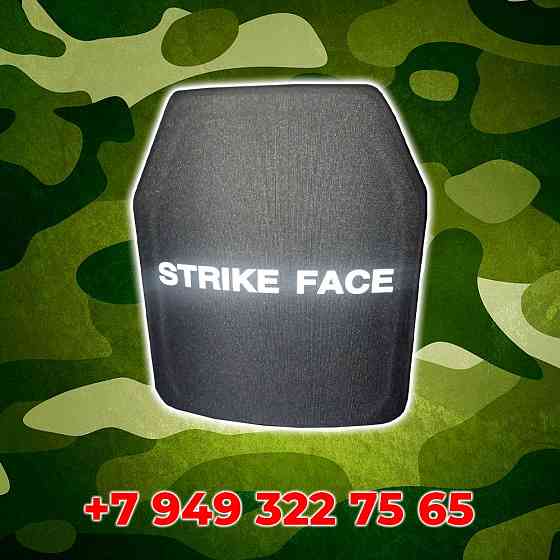 Шлема, плиты, бронежелеты Макеевка