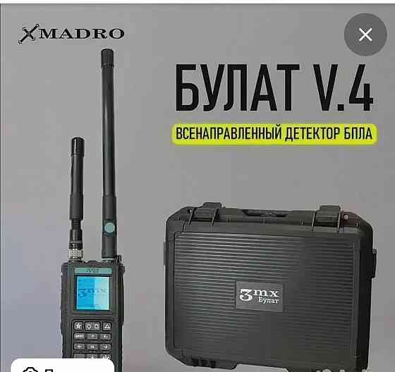 Шлема, плиты, бронежелеты Макеевка