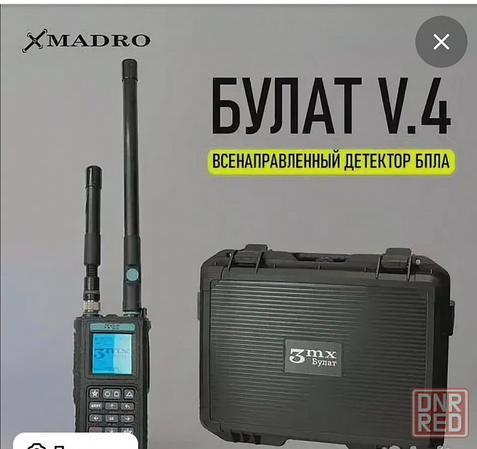 Шлема, плиты, бронежелеты Макеевка - изображение 2