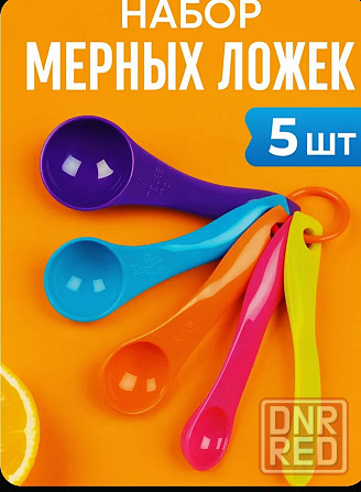 Набор мерных ложек Донецк - изображение 1