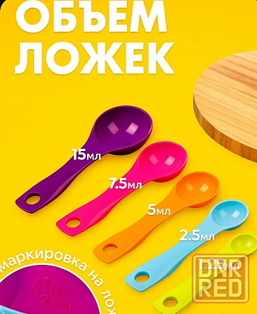 Набор мерных ложек Донецк - изображение 2