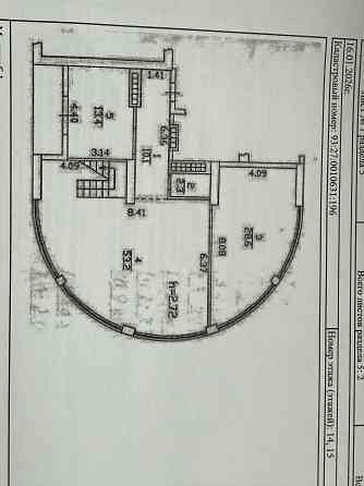 Продажа 4х Комнатной Квартиры в Новострое! Пентхаус ! Улица Бестужева - Дк Куйбышева! Донецк