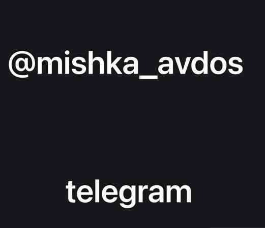 Скупка дронов dji Mavic Мавик Квадрокоптеры Днр Лнр Тепловизоры Донецк