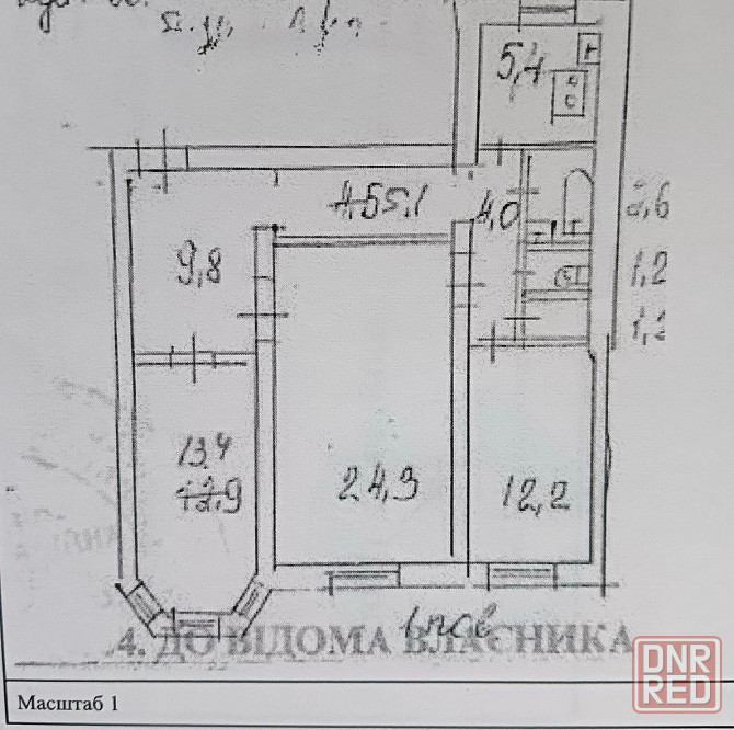 Продам 3 комн. кв. "сталинка" Рынок Объединенный Донецк - изображение 9