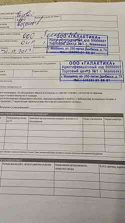 Газовая колонка (проточный водонагреватель)BOSCH Донецк