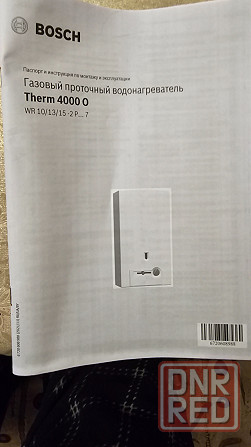 Газовая колонка (проточный водонагреватель)BOSCH Донецк - изображение 3