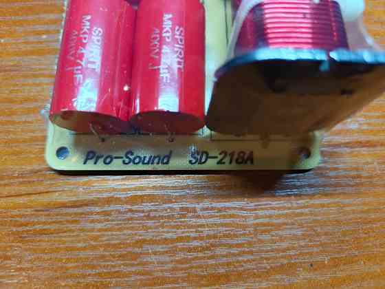 Кроссоверы двух полосные Донецк