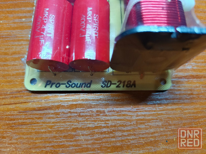 Кроссоверы двух полосные Донецк - изображение 4