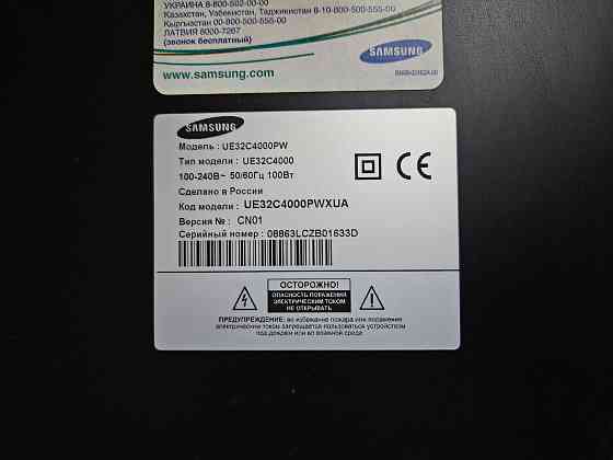 Samsung UE32C4000 на запчасти Макеевка