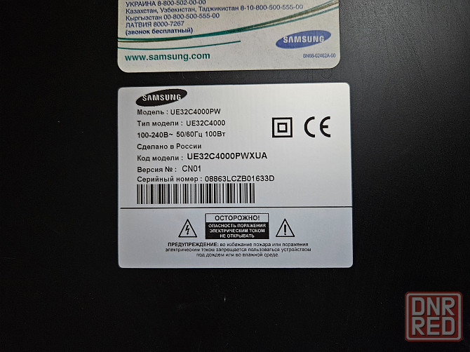 Samsung UE32C4000 на запчасти Макеевка - изображение 3
