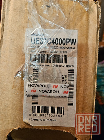 Samsung UE32C4000 на запчасти Макеевка - изображение 4