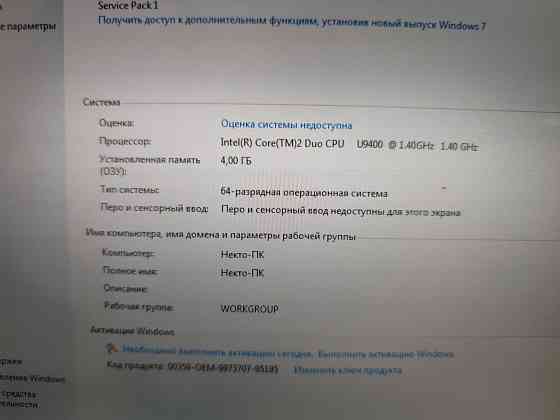 Нетбук SONY PCG-4U1V Донецк