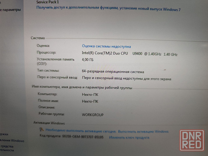 Нетбук SONY PCG-4U1V Донецк - изображение 6