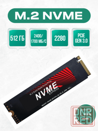 Твердотельный накопитель Ceamere 512 гб M.2 Nvme Pcie 2280 (арт-8119) Макеевка - изображение 1