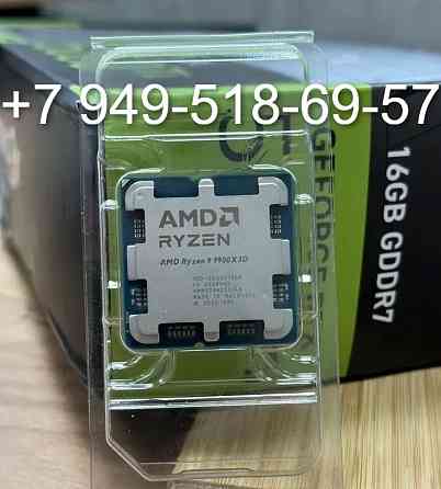 AMD Ryzen 9 9900X3D OEM Донецк