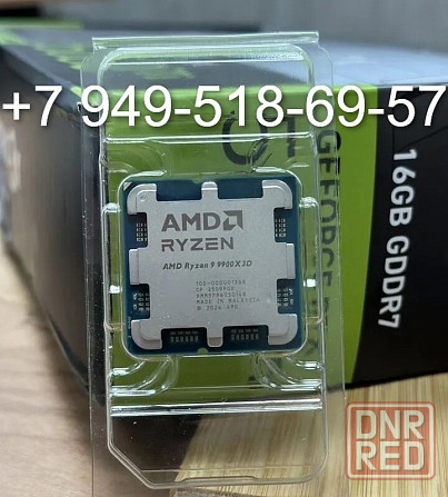 AMD Ryzen 9 9900X3D OEM Донецк - изображение 1
