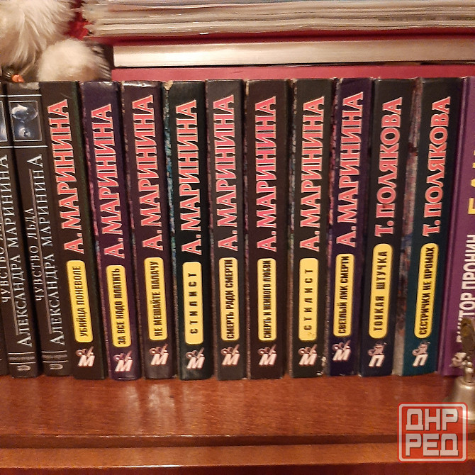 продам книги детективы Донецк - изображение 1