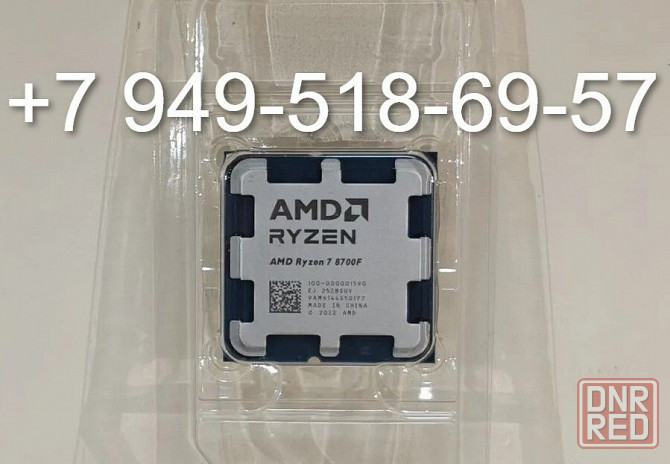 AMD Ryzen 7 8700F OEM Донецк - изображение 1