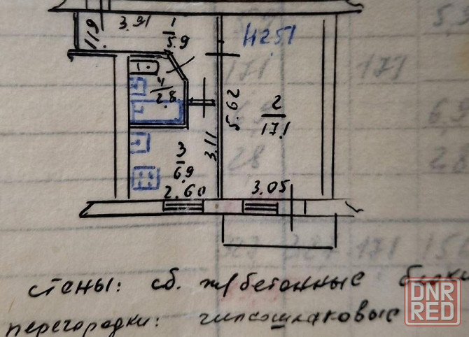 Продам 1 к квартиру Ильичевский район Мариуполь - изображение 8