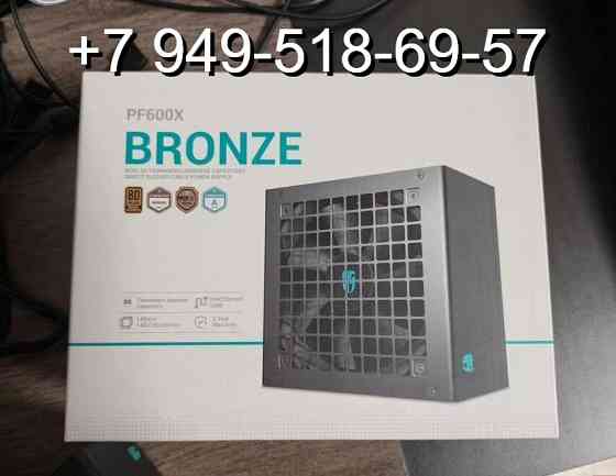 Deep Cool PF600X - 600W 80+ Bronze Донецк