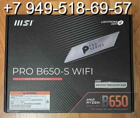 MSI PRO B650-S WIFI Донецк
