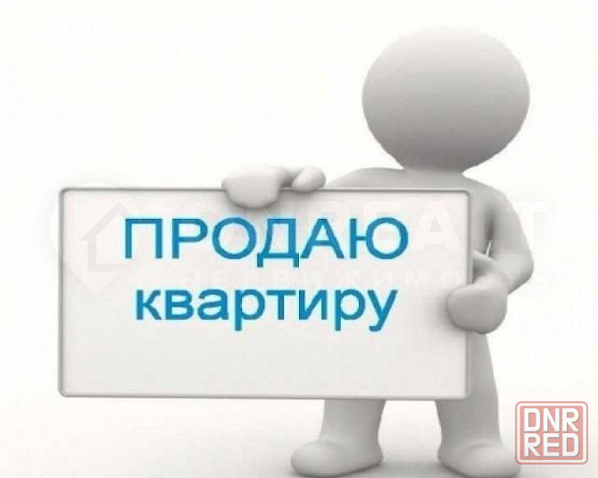 2к кв Евроремонт с мебелью и техникой остановка Западная Макеевка - изображение 1