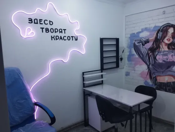 Аренда рабочего места Донецк