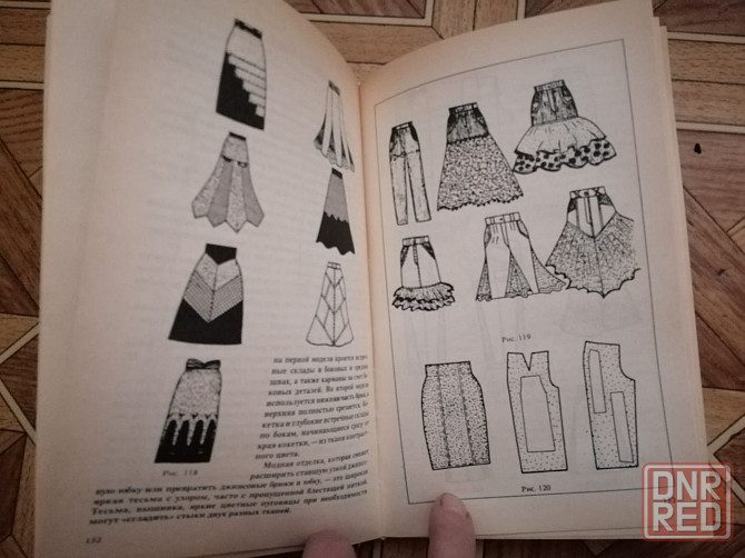 книга "домашнее ателье. волшебная сила косметики" Донецк - изображение 5