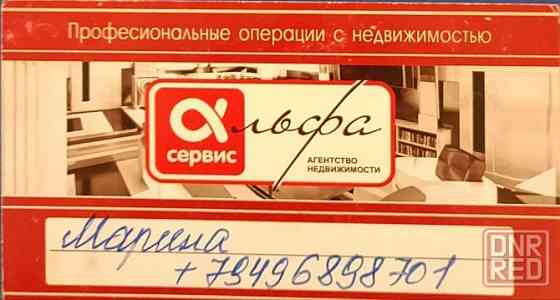 Продам 3х-комнатную пр Театральный Набережная Донецк