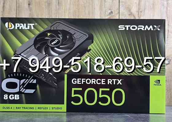 Palit RTX 5050 StormX OC Донецк