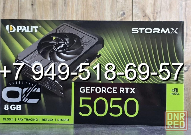 Palit RTX 5050 StormX OC Донецк - изображение 1