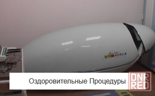 Лично Гудкоф, "фугас о Земь" Донецк - изображение 1