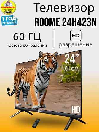 24" тв ROOME 24H423N. ТюнерТ2|USB|Спутник|Безрамочный Донецк