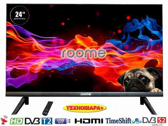 24" тв ROOME 24H423N. ТюнерТ2|USB|Спутник|Безрамочный Донецк