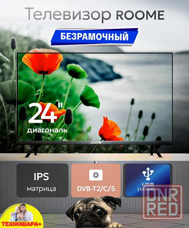 24" тв ROOME 24H423N. ТюнерТ2|USB|Спутник|Безрамочный Донецк - изображение 4