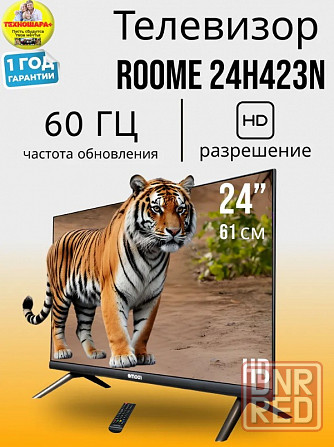 24" тв ROOME 24H423N. ТюнерТ2|USB|Спутник|Безрамочный Донецк - изображение 3