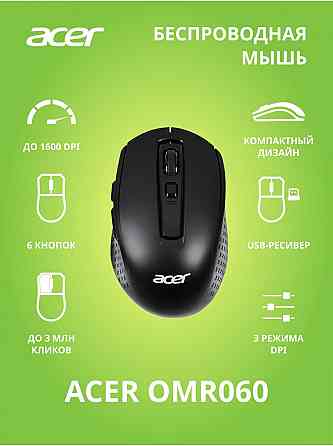 Мышь Acer Omr060, черный (Zl. Mceee.00c) (арт-6538) Макеевка