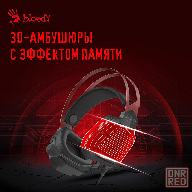 Наушники с микрофоном A4tech Bloody G560 черный/красный 2м мониторные (G560 Sports Red) (арт-5254) Макеевка - изображение 3