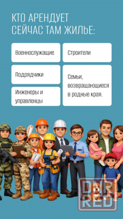 Ипотека под 2% для всех. Квартиры в Донецке Донецк - изображение 8