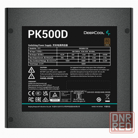 Блок питания Deepcool Pk500d (R-Pk500d-Fa0b-Wgeu) (арт-6257) Макеевка - изображение 4
