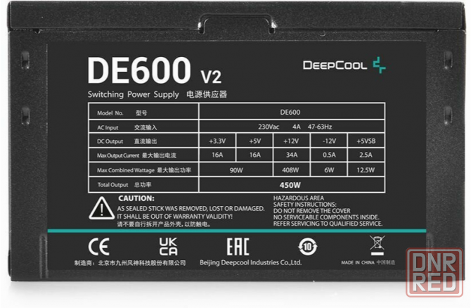 Блок питания Deepcool De600 V2 Game Storm, 450вт, 120мм, черный, Retail [Dp-De600-Wgeu-Ru/De600us-Ph Макеевка - изображение 3