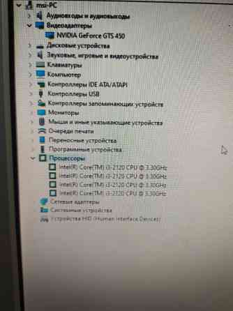 продам системный блок Донецк